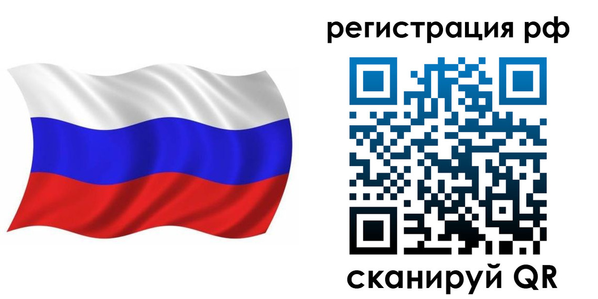 временная прописка в Мурино