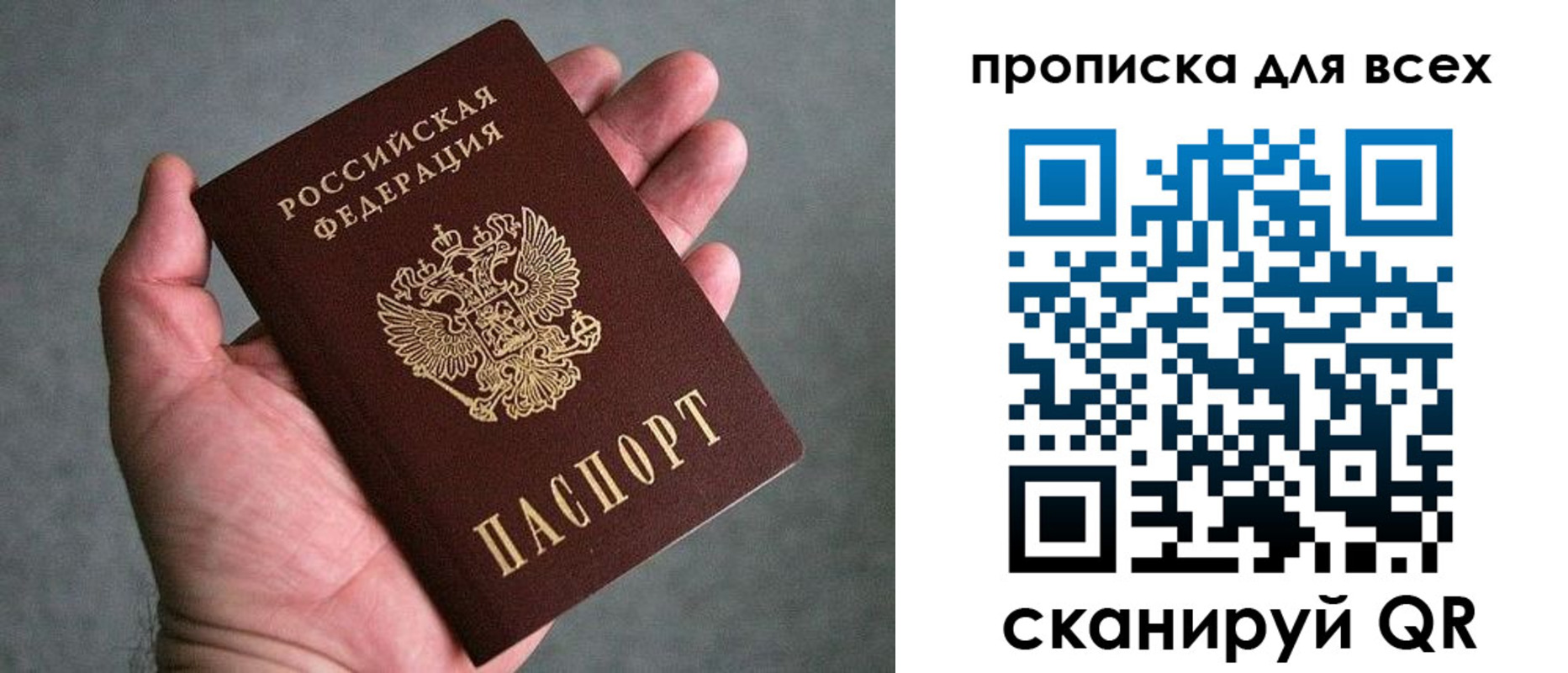 пропишу в квартире в Мурино