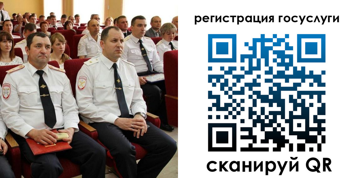 прописка в Мурино