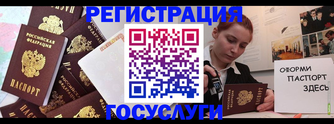 найти адрес прописки в Мурино