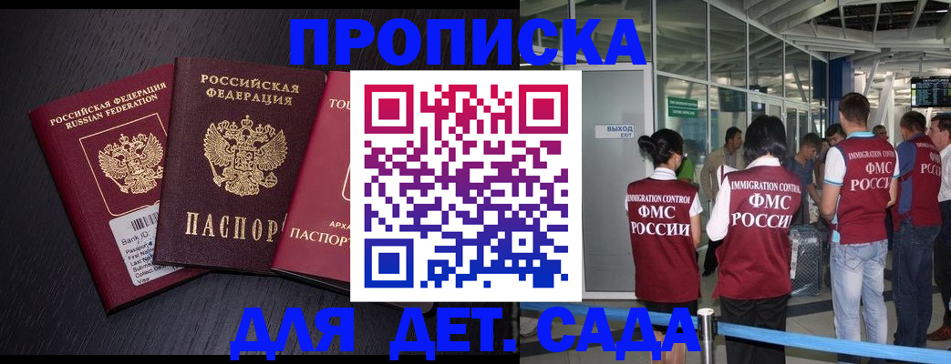 форма 3 в Мурино